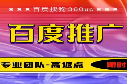百度竞价代理如何应对竞争对手的广告策略